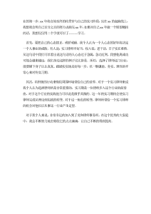 律师年终总结范文-工作总结（010）