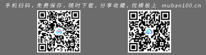 【封面+自荐信+简历】创意教育指示牌-求职简历（007）