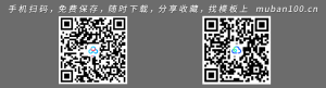租赁委托合同1-租赁合同（022）