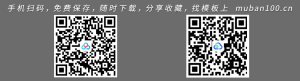 融资租赁合同2-租赁合同（024）
