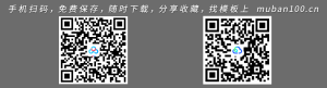 交通银行出口买方信贷贷款合同-借款合同（007）