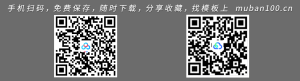 高二班主任工作计划范文参考-工作计划（002）