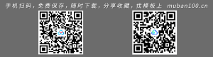 大学生土木工程职业生涯规划书-职业规划（002）