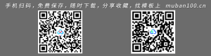 大学生该如何进行职业规划-职业规划（003）