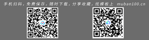 大学生职业生涯规划200字范文-职业规划（005）