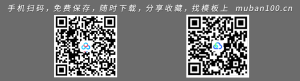 大学生职业生涯规划优秀范文-职业规划（008）