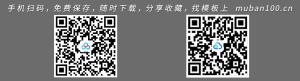 学生职业生涯规划范文-职业规划（009）