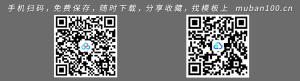 暑期装潢公司实习报告-1800字-实习报告（001）