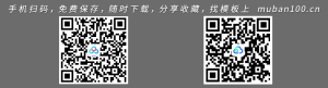 积极分子培训心得3篇-心得体会（009）