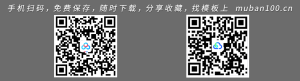 财务报表模板全套(excel)-财务会计（001）