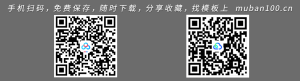固定资产管理台帐-财务会计（004）