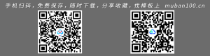 出纳管理日报表-财务会计（010）