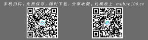 样机素材ipad-电脑手机（001）