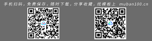 样机素材iMac-电脑手机（005）