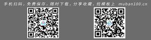 500个优质icon-免扣图标（001）