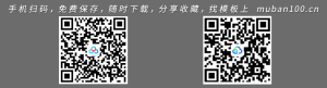 220个精选可编辑Icons