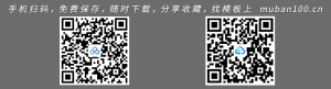 圆形柔和精选icon-免扣图标（004）