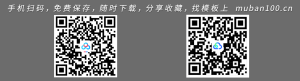 【封面页+简历页】个人应届生简历【不求铅华】-求职简历（008）