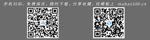 1000个实用矢量可编辑icon图标-  免扣图标（010）