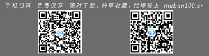矢量可编辑软件icon-免扣图标（011）