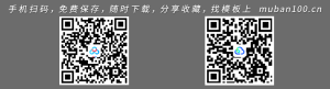音乐设备元素图标矢量素材-免扣图标（013）