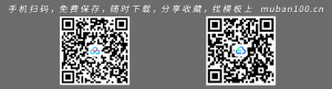 精选矢量可编辑icon素材-免扣图标（014）