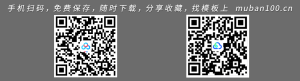 Xxx大学生暑假社会实践总结-社会实践（004）