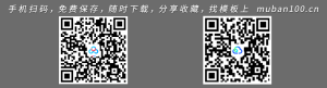 多媒体网络图标矢量素材-免扣图标（015）