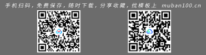 精选矢量可编辑icon素材-免扣图标（016）