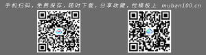 多媒体网络图标矢量素材-免扣图标（017）