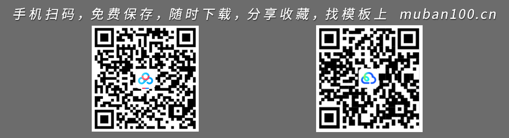 几何创意海报设计合集01-20-创意海报（001）