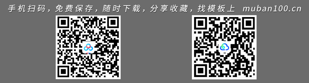 几何创意海报设计合集101-120-创意海报（006）