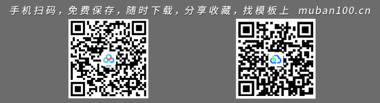 发票闪印（附下载地址）