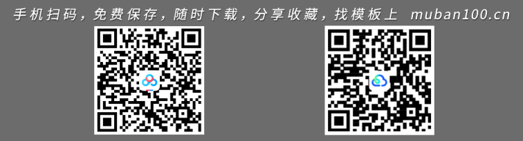 传统中医养生ppt-医院医疗（036）
