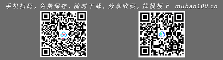医疗医学通用PPT-医院医疗（037）