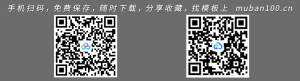 20xx年度xx幼儿园园务工作总结-工作总结（005）