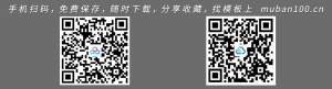 【封面+自荐书+简历】蓝色大气高端商务创意-求职简历（006）
