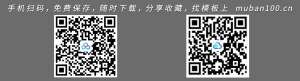 20xx年物业公司年终工作总结-工作总结（009）