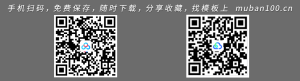 xx年度总经理助理工作总结-工作总结（011）