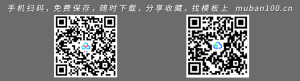 xx年年终安全生产工作总结报告-工作总结（013）