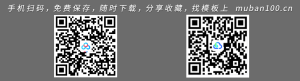 xxxx年八年级班主任工作总结报告-工作总结（018）