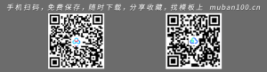 xxxx年春季小学德育工作总结-工作总结（021）