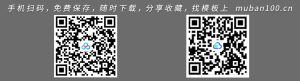 xx年春季学期卫生工作计划-工作计划（001）