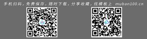 补偿贸易购销合同-买卖合同（001）