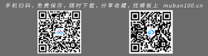 独家经销协议标准模板-买卖合同（002）