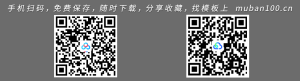 房屋租赁合同（B）标准模板-租赁合同（002）