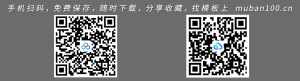 工矿产品购销合同-买卖合同（004）