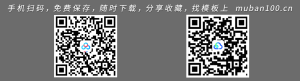 百货购销合同标准模板-买卖合同（007）