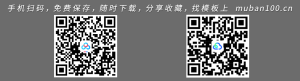购销合同（标准文本3）-买卖合同（010）