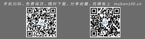 购销合同（标准文本4）-买卖合同（011）